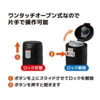 菊屋(KK) 軽量 ワンタッチボトル 350ml BK K-10591BK 1個（直送品）