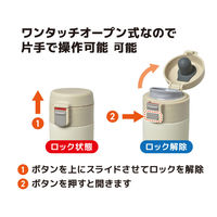 菊屋(KK) 軽量 ワンタッチボトル 350ml IV K-10591IV 1個（直送品）