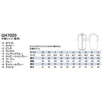 セブンユニフォーム 男女兼用半袖ボタンダウンシャツ 3L サイズ GH7020-3 1セット(2枚入)（直送品）
