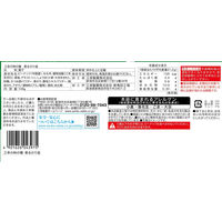 三幸の柿の種香るのり塩 106g 1セット（1袋×4） 三幸製菓 柿ピー おつまみ 個包装 小分け