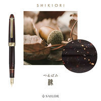 セーラー万年筆 四季織 草あそび 万年筆 橡(つるばみ) F(細字) 10-0657-203 1本