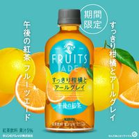 キリン 午後の紅茶 フルーツエード FRUITS ADE すっきり柑橘とアールグレイ 400ml 1箱（24本入）
