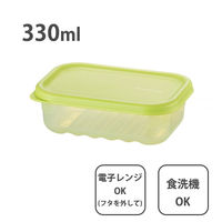 ロック＆ロック キープフレッシュ 鮮度保持 保存容器 長方形 330ml グリーン 食洗機・電子レンジ対応 1個 ベストコ