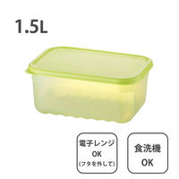 ロック＆ロック キープフレッシュ 鮮度保持 保存容器 長方形 1.5L グリーン 食洗機・電子レンジ対応 1個 ベストコ