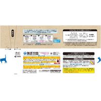 無香空間 ペット用 無香料 国産 470g 1セット（1個×3）小林製薬 犬猫用 消臭剤
