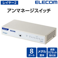 エレコム スイッチングハブ 8ポート ギガ LANハブ 金属筐体 電源内蔵 ループ防止 EHB-UG2C08-S 1個（直送品）