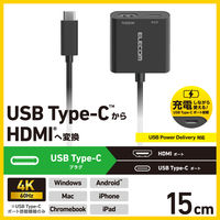 USB-C to HDMI 変換アダプタ 15cm 給電用Cポート付 4K 60Hz AD-CHDMIPDBK2 エレコム 1個（直送品）