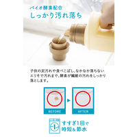 ラボン スウィートフローラルの香り 詰め替え 特大 1500g 1個 衣料用洗剤 ネイチャーラボ