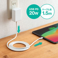 サンワサプライ USB PD対応AC充電器(PD20W・TypeCケーブル一体型) ACA-PD102W 1個
