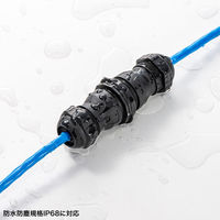 サンワサプライ 屋外用 RJ-45中継アダプタ(カテゴリ6A STP) ADT-EX-6ASTPWP 1個