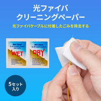 サンワサプライ  クリーニングペーパー HKB-AC-CL5（直送品）