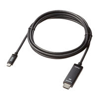 サンワサプライ TYPE C-HDMI変換ケーブル 8K対応 2m KC-ALCHD8K20 1本