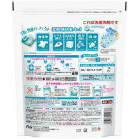 ボールド ジェルボール4D フレッシュフラワーサボン 詰め替え ハイパージャンボ 1セット（33粒入×3個）洗濯洗剤 P＆G【旧品】