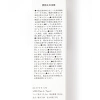 USB Type-Cケーブル（1m） アイボリー LAKOLE/ラコレ