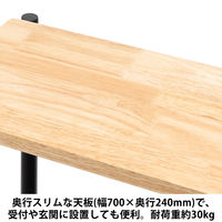 COLLEND（コレンド） コンソールテーブル 下棚付 幅700×奥行287×高さ809mm ブラック AS-CT-BK 1台 オリジナル