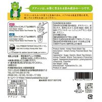 森半 ほっと安らぐはちみつ紅茶 1セット（1袋（200g）×3） インスタント ホット・アイス両用