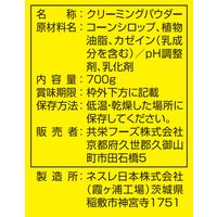 MJB クリーミーパウダー 1セット（1袋（700g）×6） 徳用