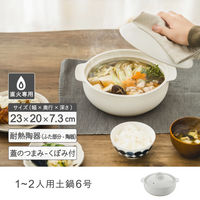 武田コーポレーション 土鍋 6号 白 D6WH 1箱(12個入)（直送品）