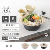武田コーポレーション IH対応軽量吹きこぼれにくい卓上鍋16cmGY IHFT-16GY 1箱(12個入)（直送品）