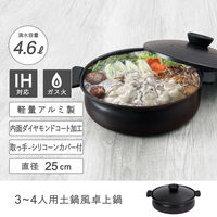 武田コーポレーション IH対応軽量土鍋風アルミ卓上鍋 25cm 3ー4人用 IHKDA25 1箱(6個入)（直送品）