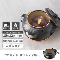 武田コーポレーション 直火用焼き芋鍋 JYIN26BK 1箱(4個入)（直送品）