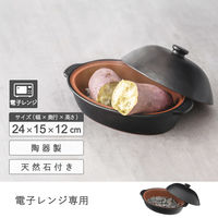 武田コーポレーション 焼き芋鍋 YIN22BK 1箱(8個入)（直送品）