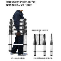 ピカコーポレイション 伸縮はしご STH-380 1台（直送品）