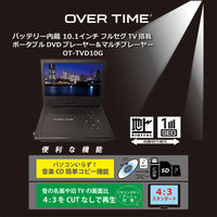 ダイアモンドヘッド フルセグポータブルDVDプレイヤー OT-TVD10G 1台