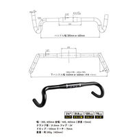 GORIX GX-CMM50 フレアバー 24° 380mm 43555 1個（直送品）