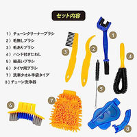 GORIX GT-SJ711 自転車掃除セット 43621 1個（直送品）