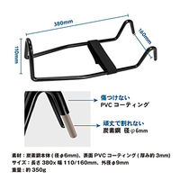 GORIX GX-RETAINER ハンドルリテーナー 黒 43604 1個（直送品）