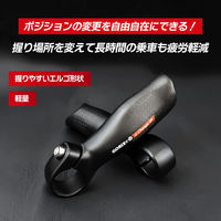 GORIX GX-Change-UP 炭素繊維バーエンド 18971 1セット(2個入)（直送品）
