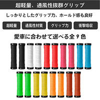 GORIX グリップ GX-GP070 ブラウン 42566 1セット(2個入)（直送品）