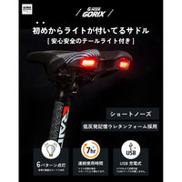GORIX GX-GMODE ライト付きサドル 43403 1個（直送品）