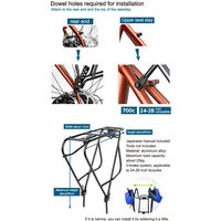 GORIX GRR900 リアラック 24-28インチ 43648 1個（直送品）