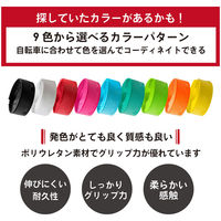 GORIX GX-S100-A2 バーテープ(ロゴ) 1.8mm ブラック 42274 1セット(2個入)（直送品）