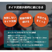 GORIX GT-38 タイヤレバー ブラック 43208 1個（直送品）