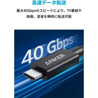 Anker & USB-C Thunderbolt 3 ケーブル 0.7m 100W 40Gbps 4K 5K対応