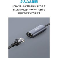 Anker PowerExpand USB-C & イーサネットアダプタ