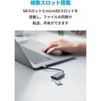 Anker USB-C PowerExpand 2-in-1 カードリーダー
