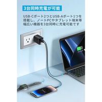 Anker 336 Charger（67W）