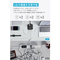 Anker Nano Charging Station（6-in-1 67W）