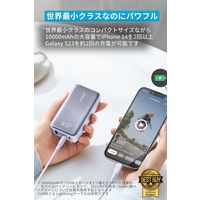 Anker Power Bank（10000mAh 30W）