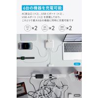 Anker Nano Charging Station（6-in-1 67W）