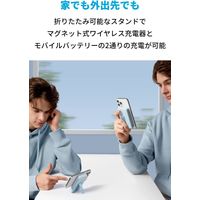 モバイルバッテリー Anker 633 Magnetic Battery (MagGo) A1641031 1個