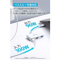Anker PowerExpand 3-in-1 USB-C ハブ