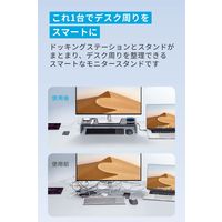 Anker 675 USB-C ドッキングステーション （12-in-1）