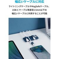 Anker Magnetic Cable Holder