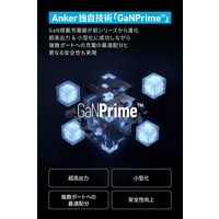 Anker 615 USB Power Strip （GaNPrime 65W）