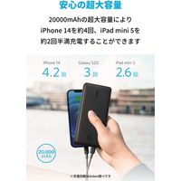 モバイルバッテリー Anker PowerCore Essential 20000 PD 20W A1287014 1個